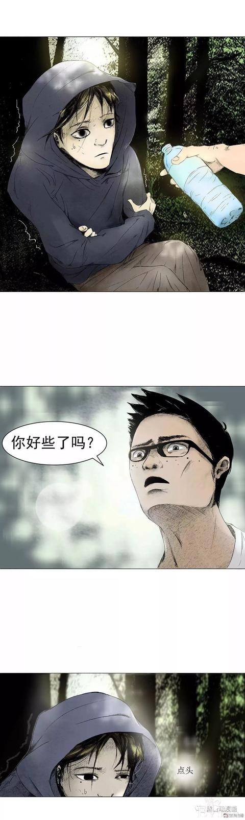 《人性漫画》杀人藏尸夜-32.jpg