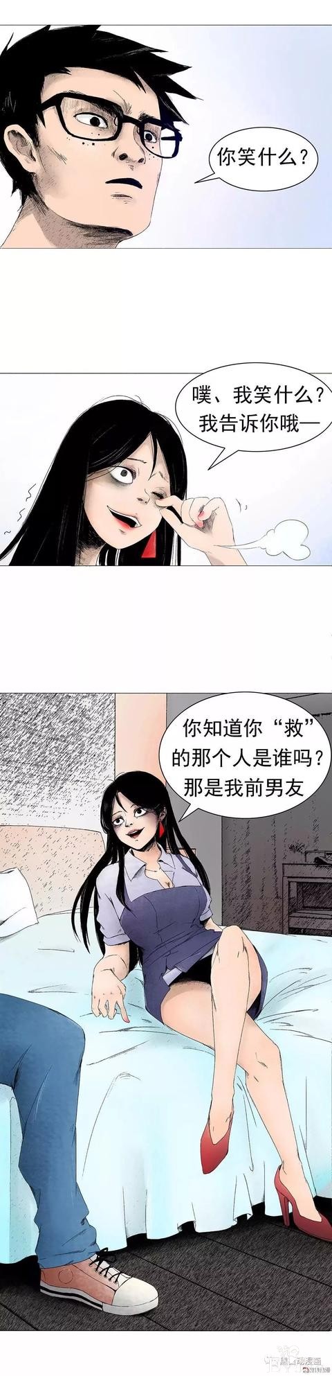 《人性漫画》杀人藏尸夜-41.jpg