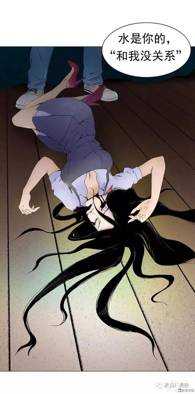 《人性漫画》杀人藏尸夜-46.jpg