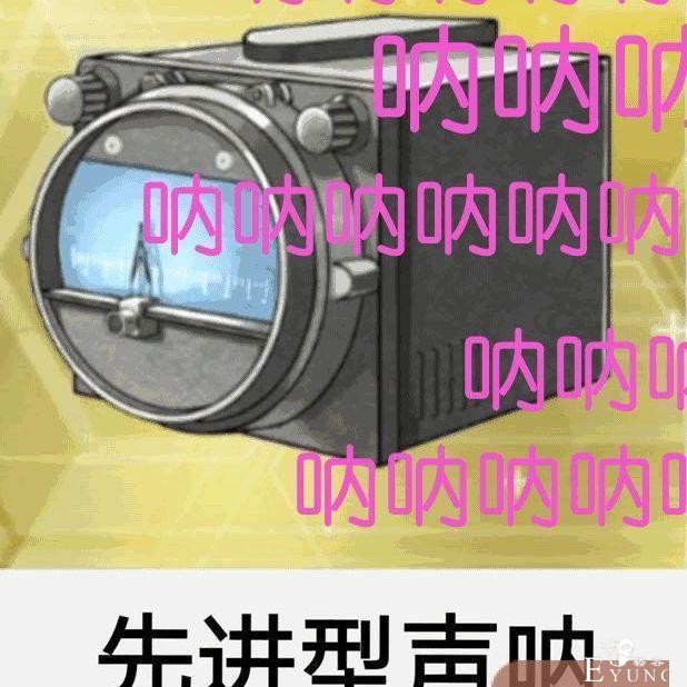二次元梗语，一开口就知道是老二次元了，三次元表示无法理解-4.jpg