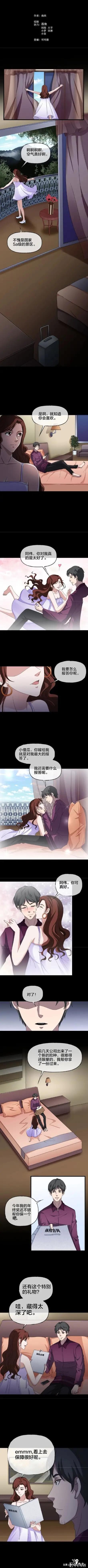 （人性漫画）双双出轨的夫妻-1.jpg