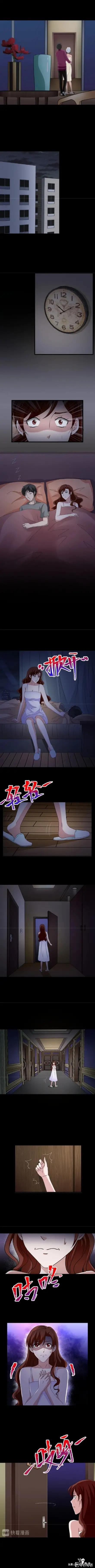 （人性漫画）双双出轨的夫妻-7.jpg