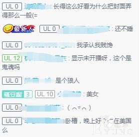 太真实！女主播不涨10W粉2个月未下播，COS猫耳娘却引40W人围观-4.jpg