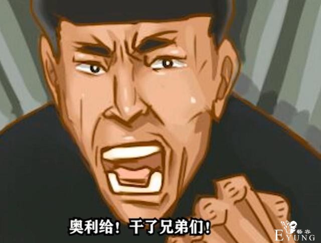 2020年了，吃奥利给的老八在B站却越来越火，鬼畜区都被刷屏了-4.jpg