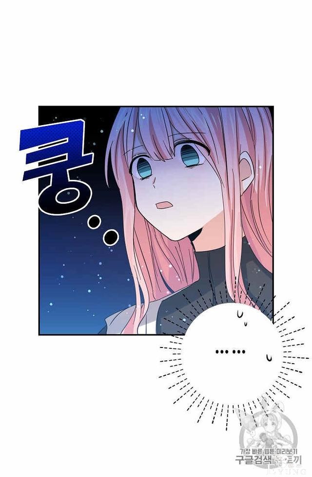 漫画：韩漫-某勇者的前女友 28-9.jpg