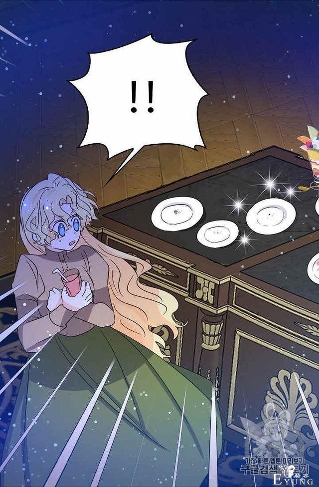 漫画：韩漫-某勇者的前女友 28-12.jpg