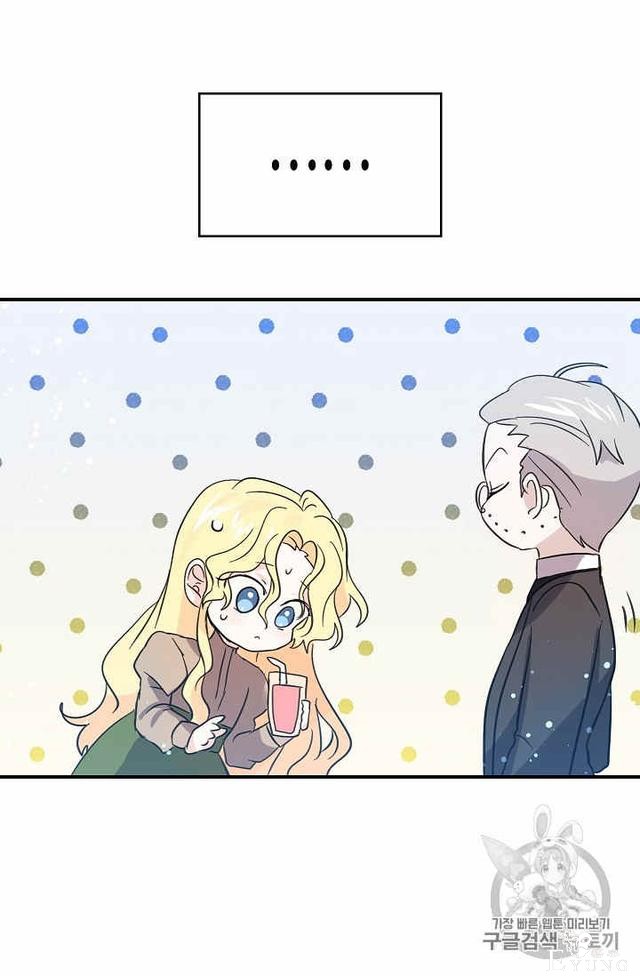 漫画：韩漫-某勇者的前女友 28-16.jpg