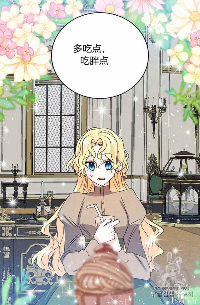 漫画：韩漫-某勇者的前女友 28-18.jpg