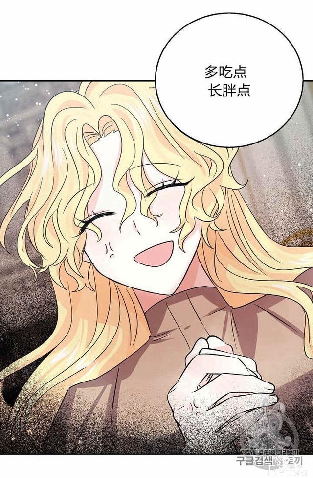 漫画：韩漫-某勇者的前女友 28-27.jpg