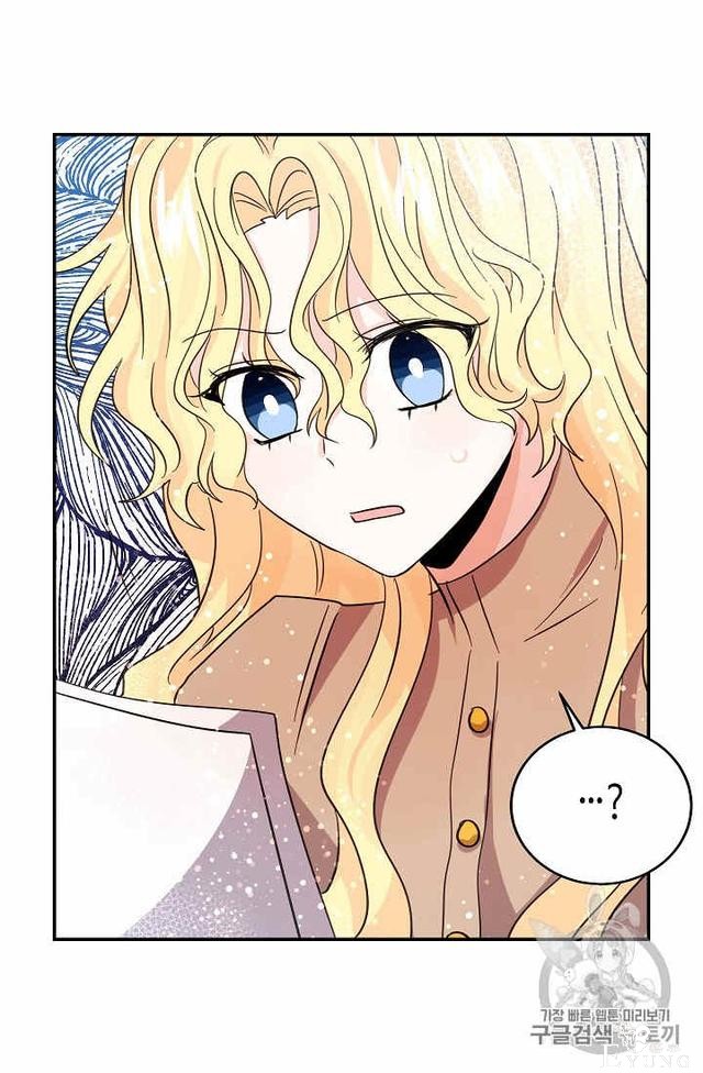漫画：韩漫-某勇者的前女友 28-46.jpg
