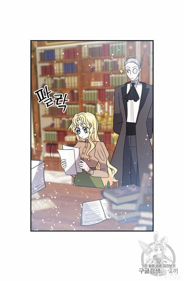 漫画：韩漫-某勇者的前女友 28-45.jpg