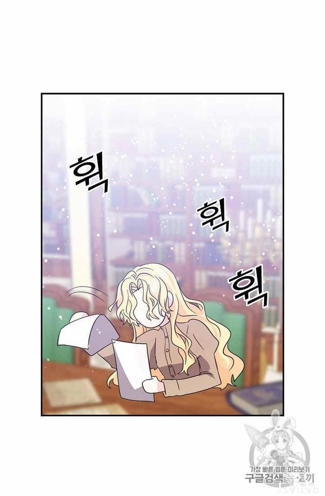 漫画：韩漫-某勇者的前女友 28-48.jpg