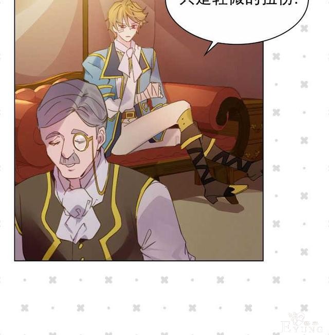 漫画：韩漫-女骑士的生存法则 16-6.jpg