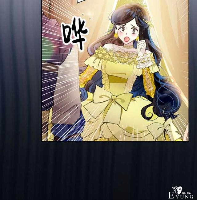 漫画：韩漫-女骑士的生存法则 16-9.jpg