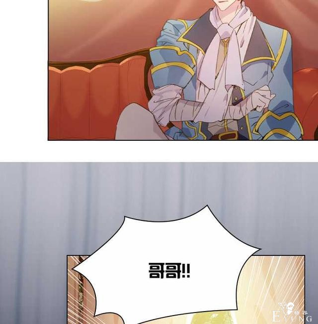 漫画：韩漫-女骑士的生存法则 16-8.jpg