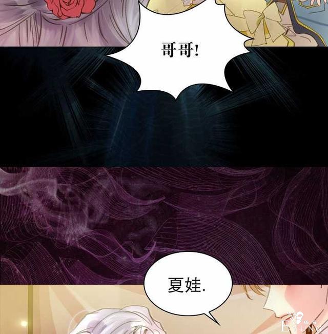 漫画：韩漫-女骑士的生存法则 16-17.jpg