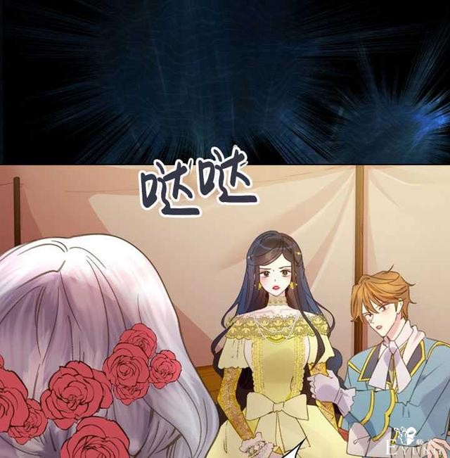 漫画：韩漫-女骑士的生存法则 16-16.jpg