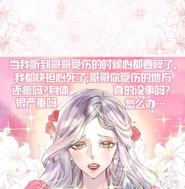 漫画：韩漫-女骑士的生存法则 16-19.jpg