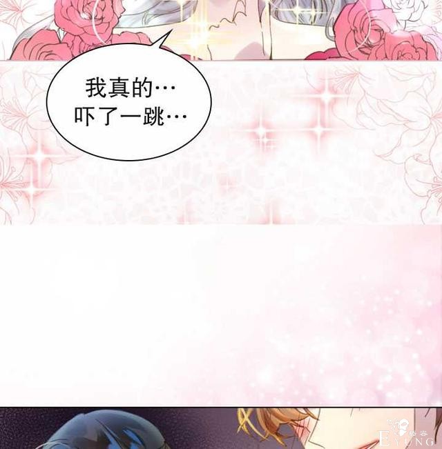 漫画：韩漫-女骑士的生存法则 16-20.jpg