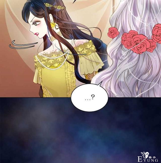 漫画：韩漫-女骑士的生存法则 16-24.jpg