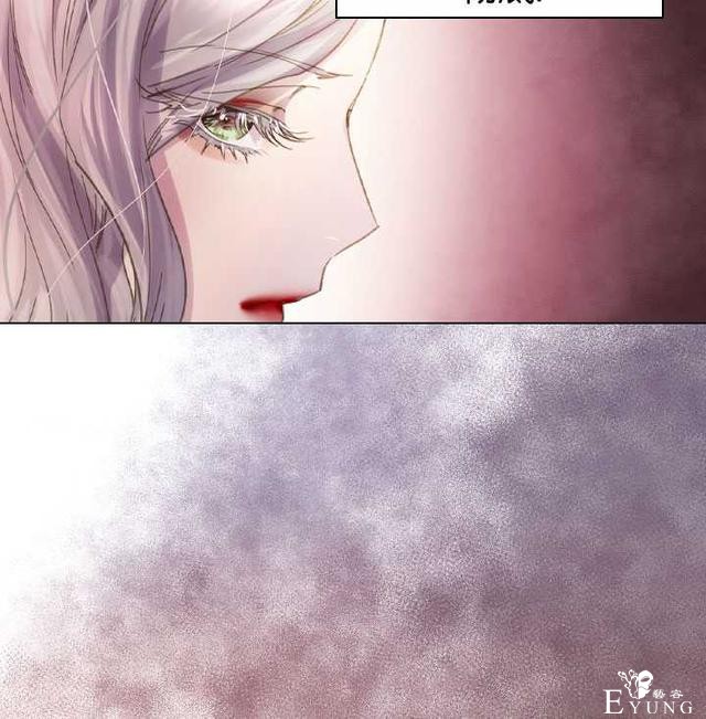 漫画：韩漫-女骑士的生存法则 16-30.jpg