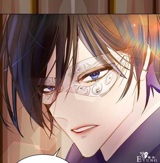 漫画：韩漫-女骑士的生存法则 16-46.jpg