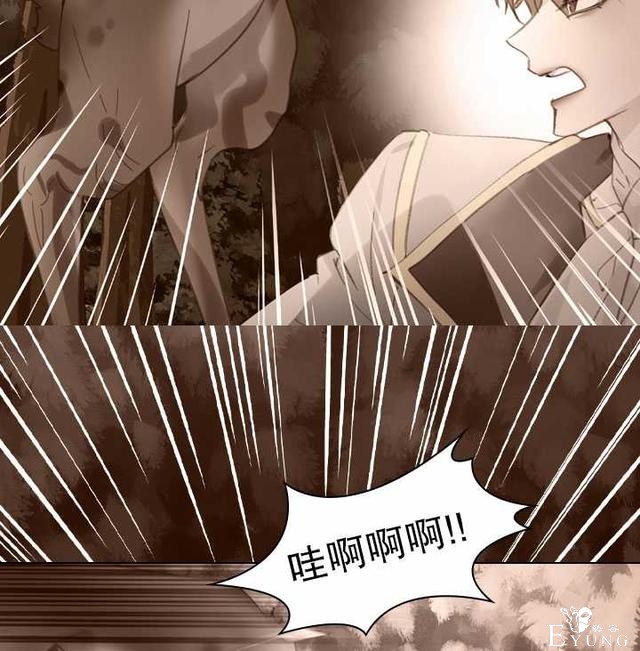 漫画：韩漫-女骑士的生存法则 16-44.jpg
