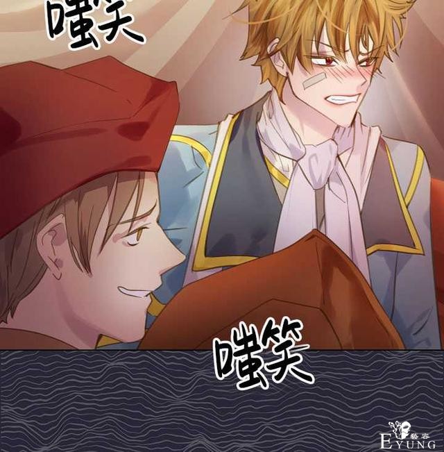 漫画：韩漫-女骑士的生存法则 16-51.jpg