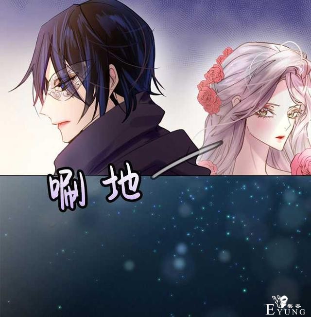 漫画：韩漫-女骑士的生存法则 16-57.jpg
