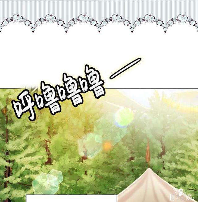 漫画：韩漫-女骑士的生存法则 16-58.jpg