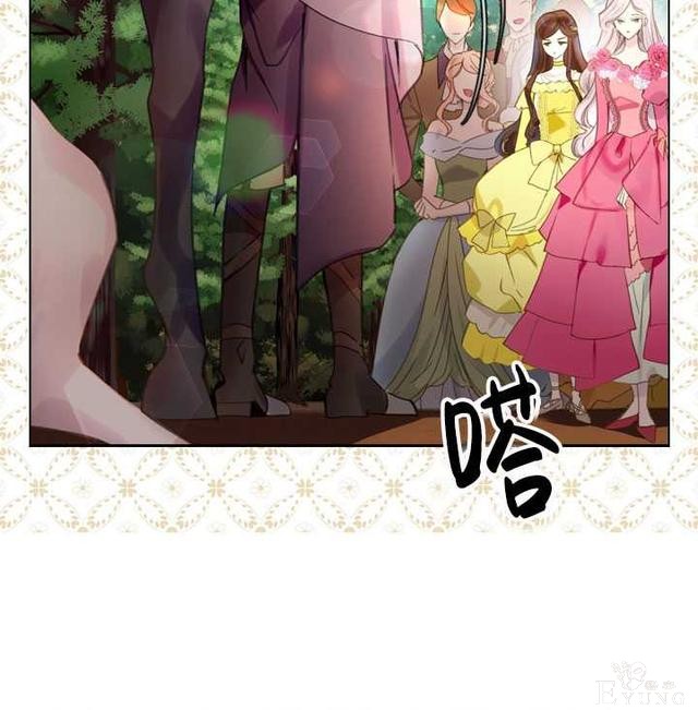 漫画：韩漫-女骑士的生存法则 16-63.jpg
