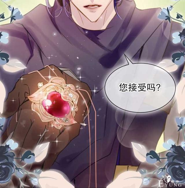 漫画：韩漫-女骑士的生存法则 16-72.jpg