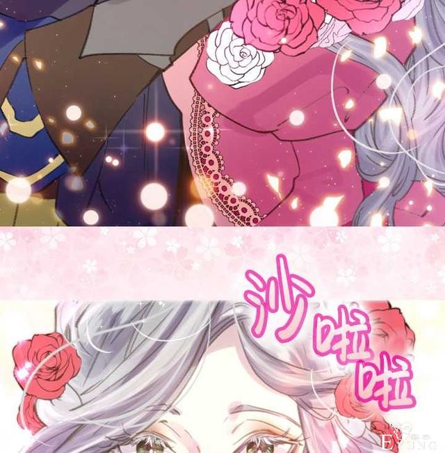 漫画：韩漫-女骑士的生存法则 16-77.jpg