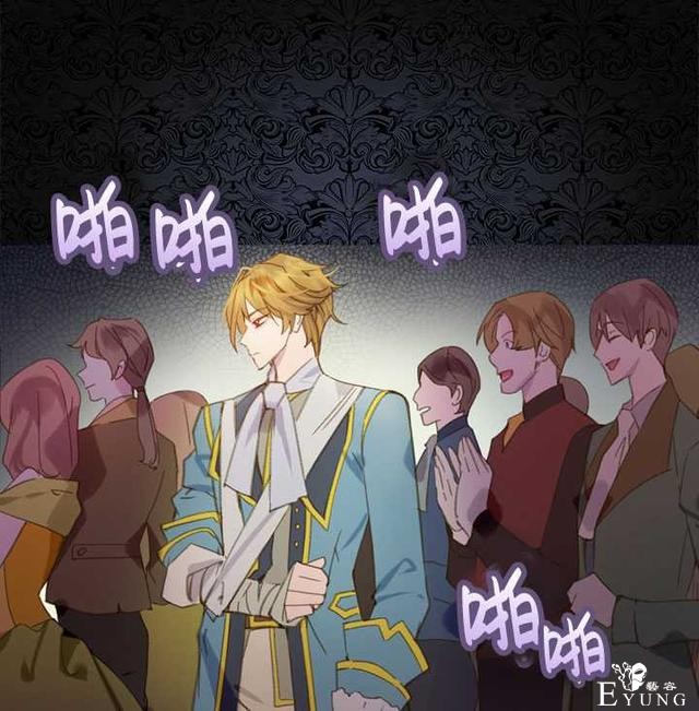 漫画：韩漫-女骑士的生存法则 16-82.jpg