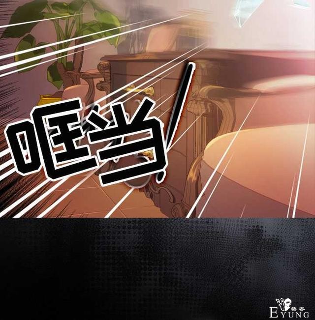 漫画：韩漫-女骑士的生存法则 16-87.jpg
