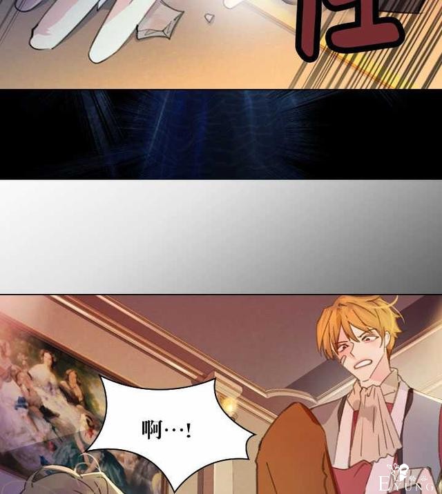 漫画：韩漫-女骑士的生存法则 16-92.jpg