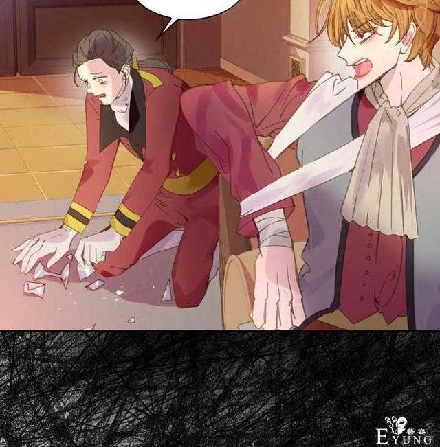 漫画：韩漫-女骑士的生存法则 16-90.jpg
