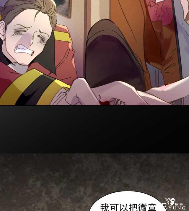 漫画：韩漫-女骑士的生存法则 16-93.jpg
