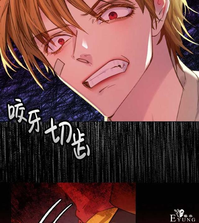 漫画：韩漫-女骑士的生存法则 16-97.jpg