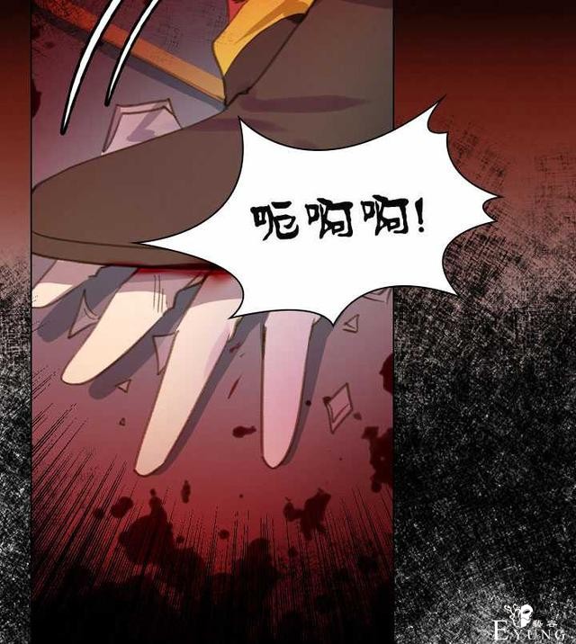 漫画：韩漫-女骑士的生存法则 16-98.jpg