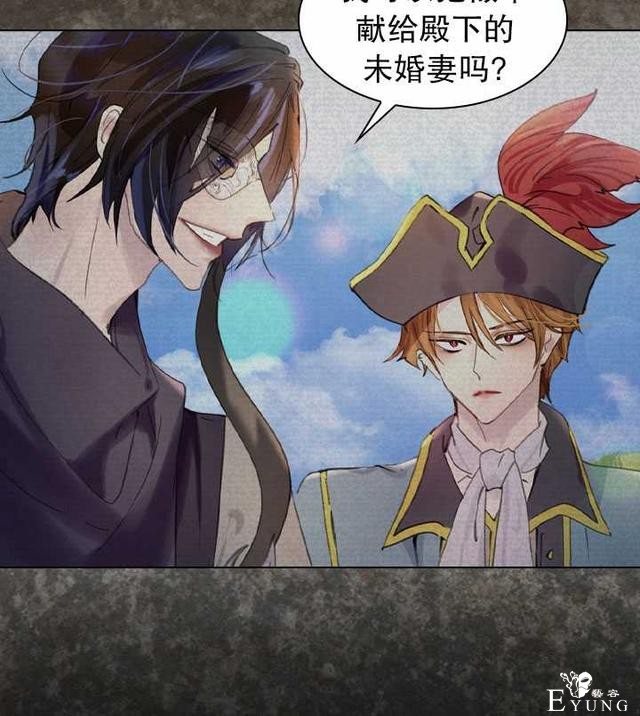 漫画：韩漫-女骑士的生存法则 16-94.jpg
