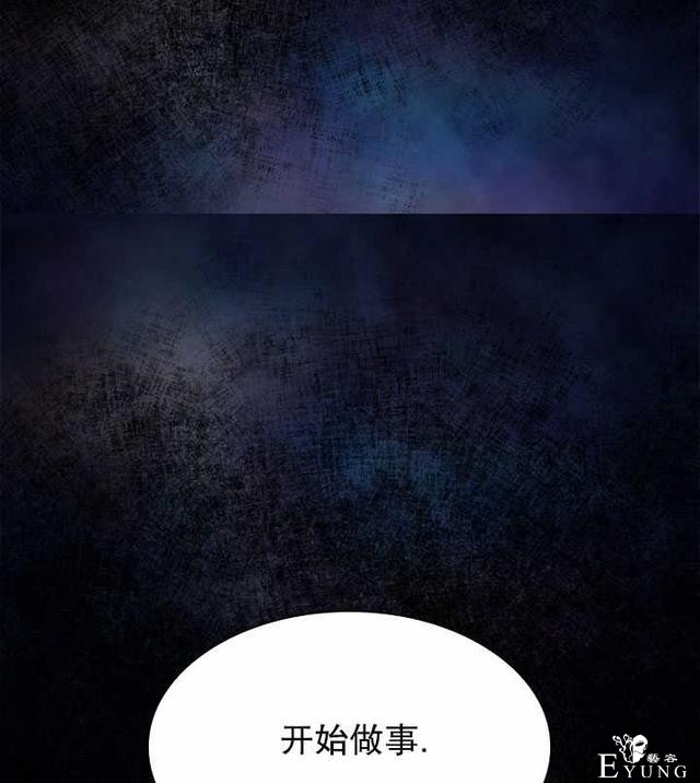 漫画：韩漫-女骑士的生存法则 16-103.jpg