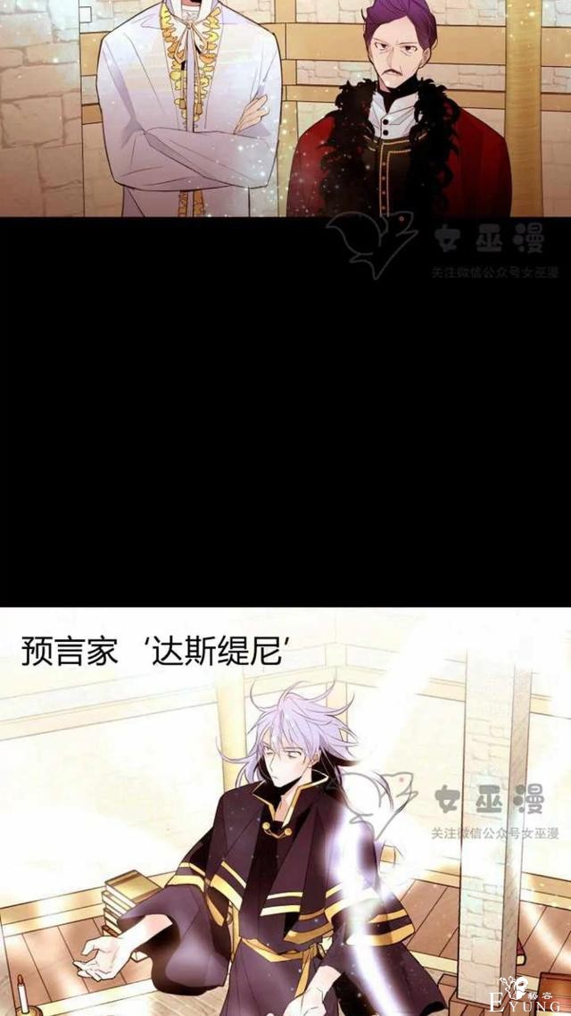 漫画：韩漫-重生千金的无趣生活 19-5.jpg