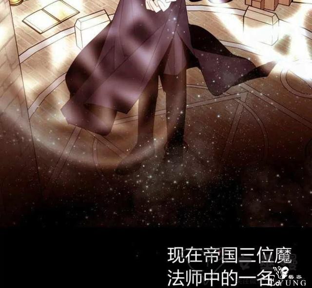 漫画：韩漫-重生千金的无趣生活 19-6.jpg