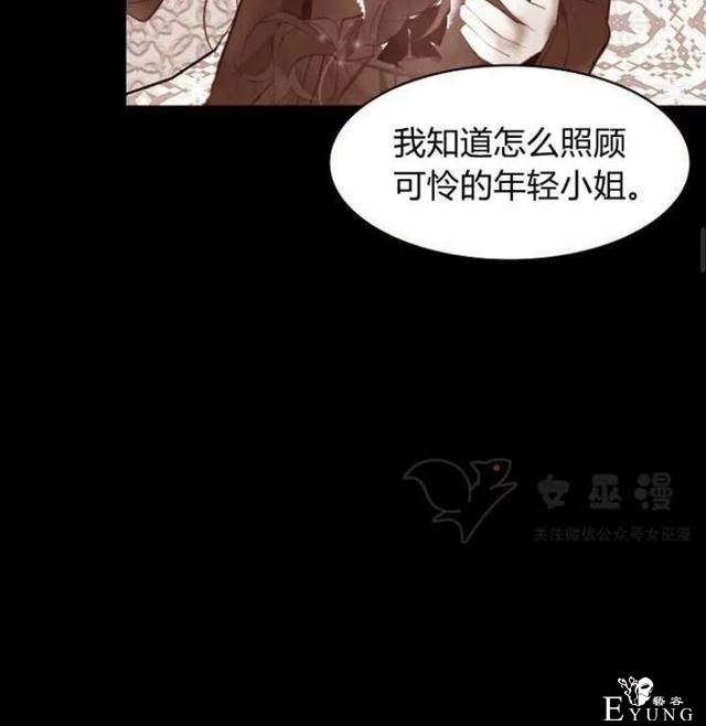 漫画：韩漫-重生千金的无趣生活 19-18.jpg