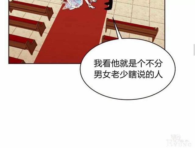 漫画：韩漫-重生千金的无趣生活 19-25.jpg