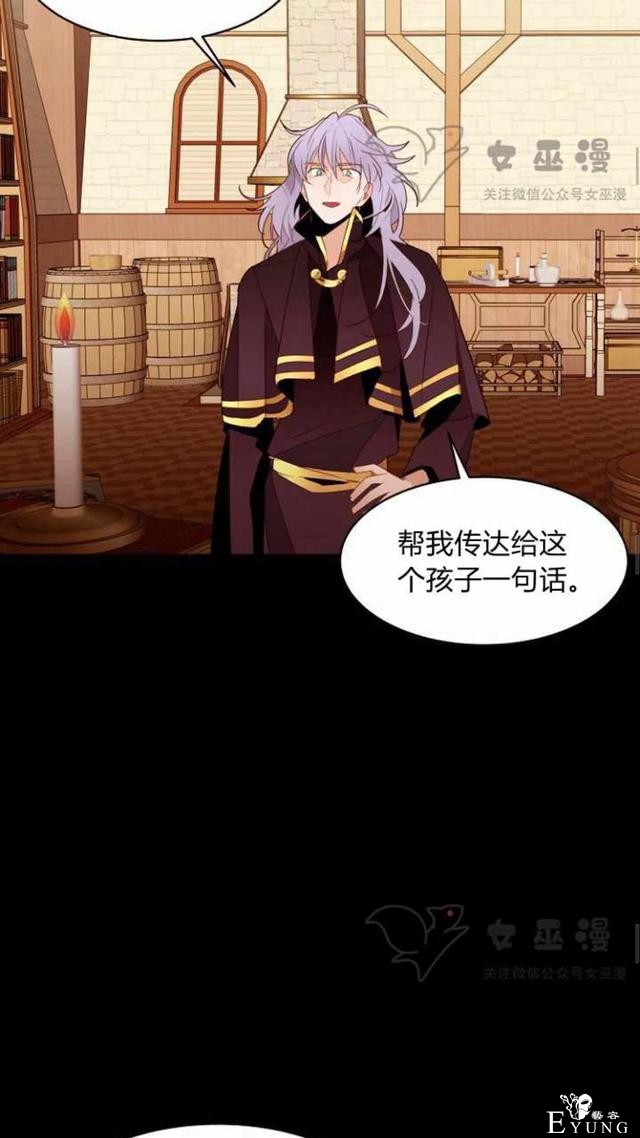 漫画：韩漫-重生千金的无趣生活 19-22.jpg