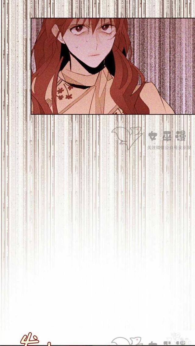 漫画：韩漫-重生千金的无趣生活 19-31.jpg