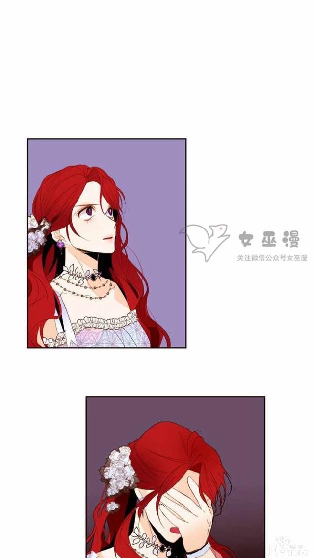 漫画：韩漫-重生千金的无趣生活 19-35.jpg