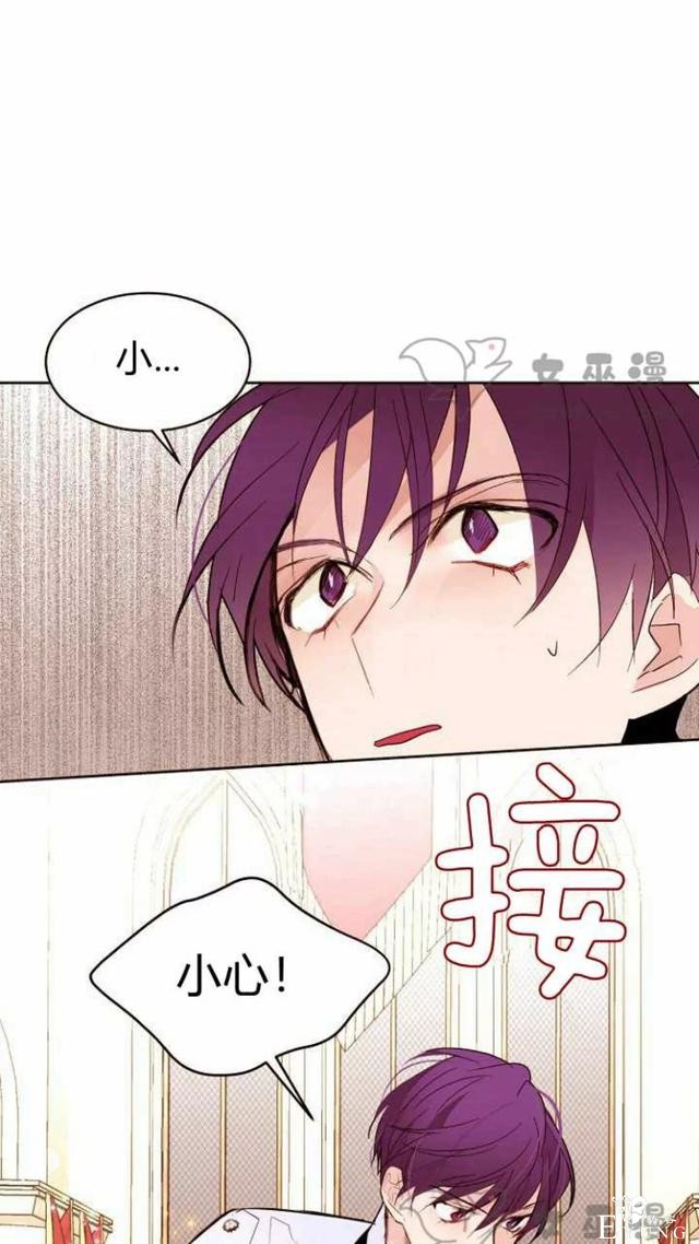 漫画：韩漫-重生千金的无趣生活 19-39.jpg
